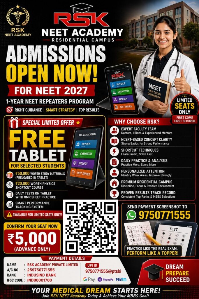 NEET 2027 Admission Open | RSK NEET Academy Salem | One Year Coaching Program RSK NEET Academy Admission Open 2027 One Year Repeaters Program Salem Best NEET Coaching Tamil Nadu Free Tablet Offer